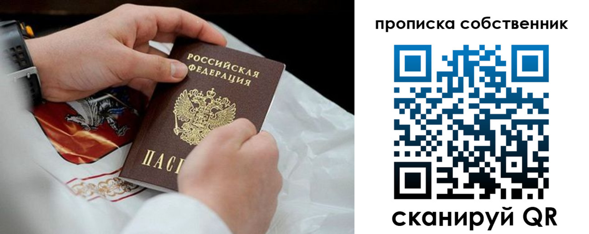 регистрация для дет. сада в Алапаевске