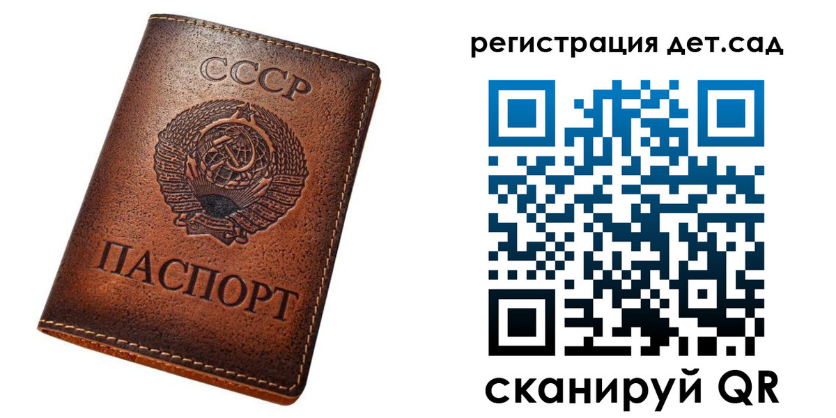 прописка для кредита в Алапаевске