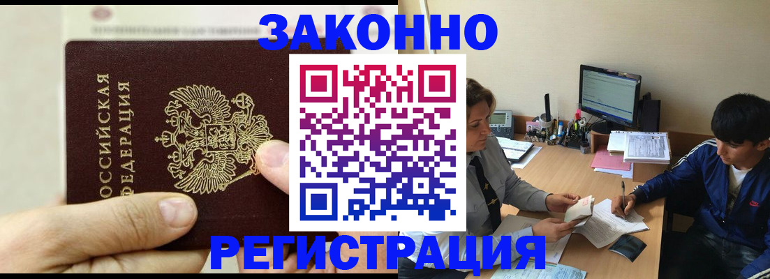 регистрация для школы в Алапаевске