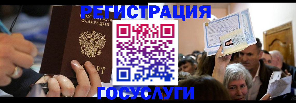 временная регистрация собственник в Алапаевске