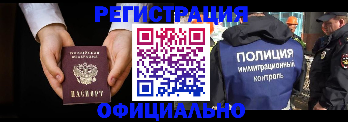 регистрация для дет. сада в Алапаевске